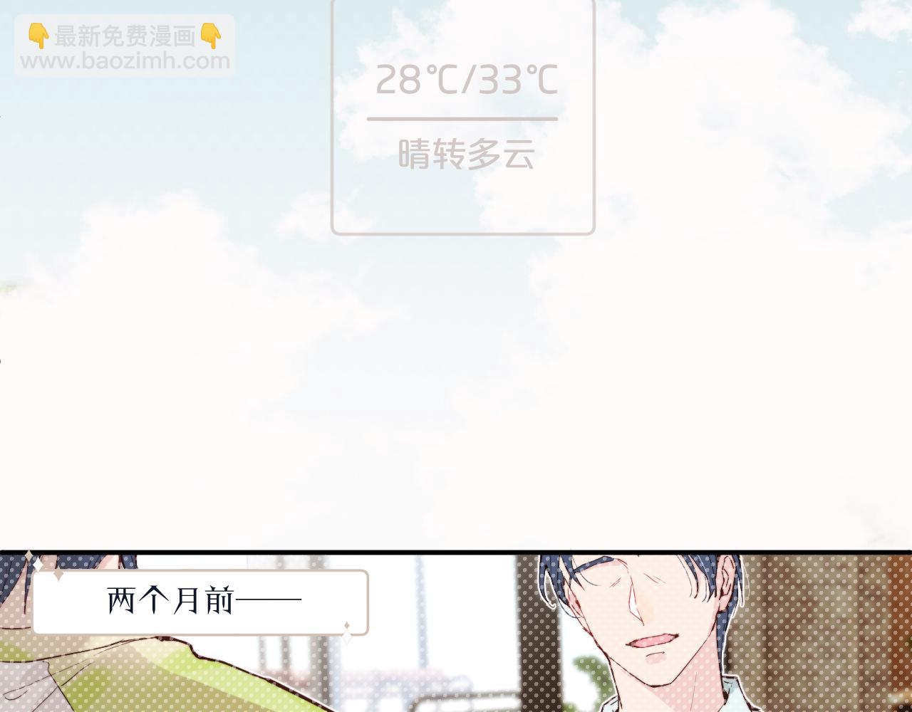 第33话 各自烦恼的日常(1/3)-第37话