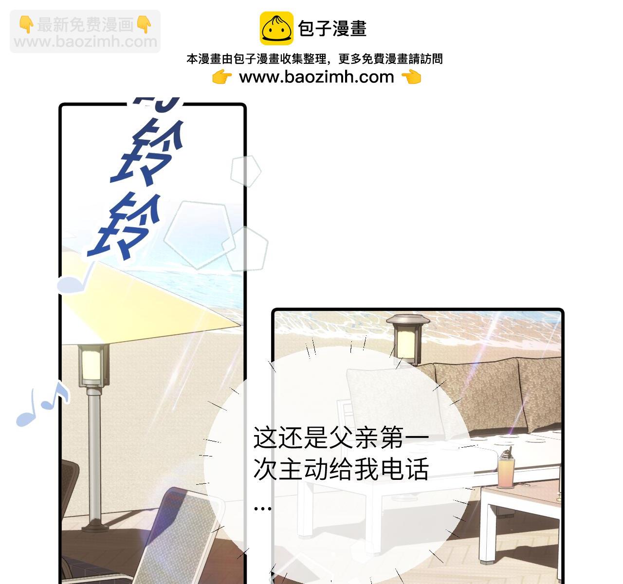 第33话 各自烦恼的日常(1/3)-第37话