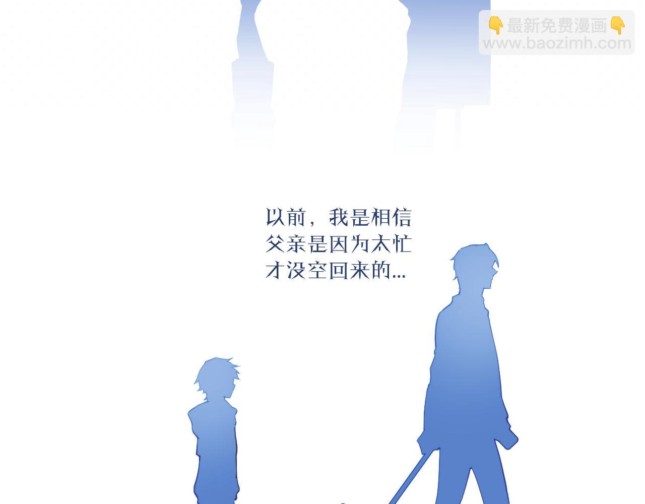 第33话 各自烦恼的日常(1/3)-第37话