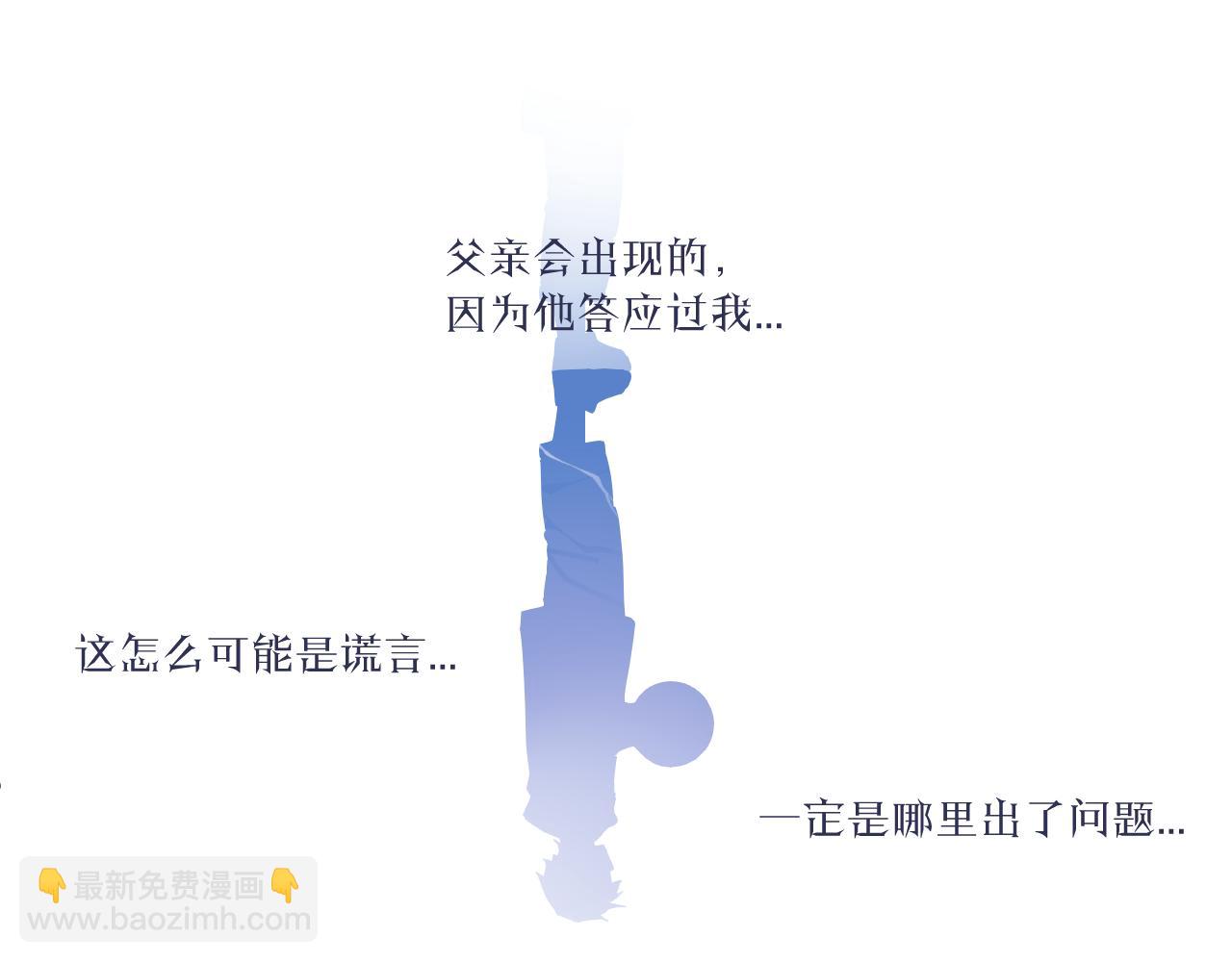 第33话 各自烦恼的日常(1/3)-第37话