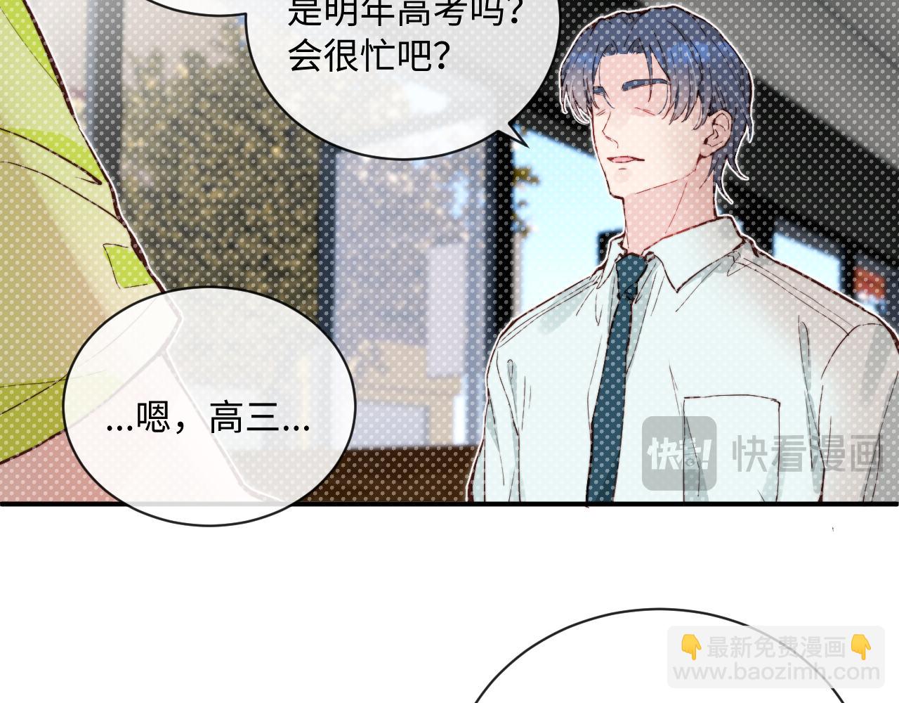 第33话 各自烦恼的日常(1/3)-第37话