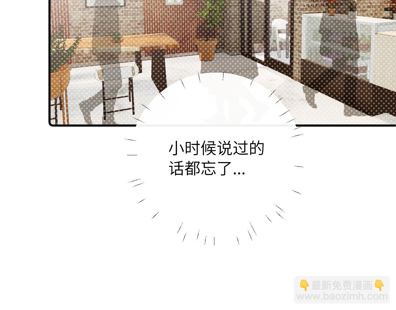 第33话 各自烦恼的日常(1/3)-第37话