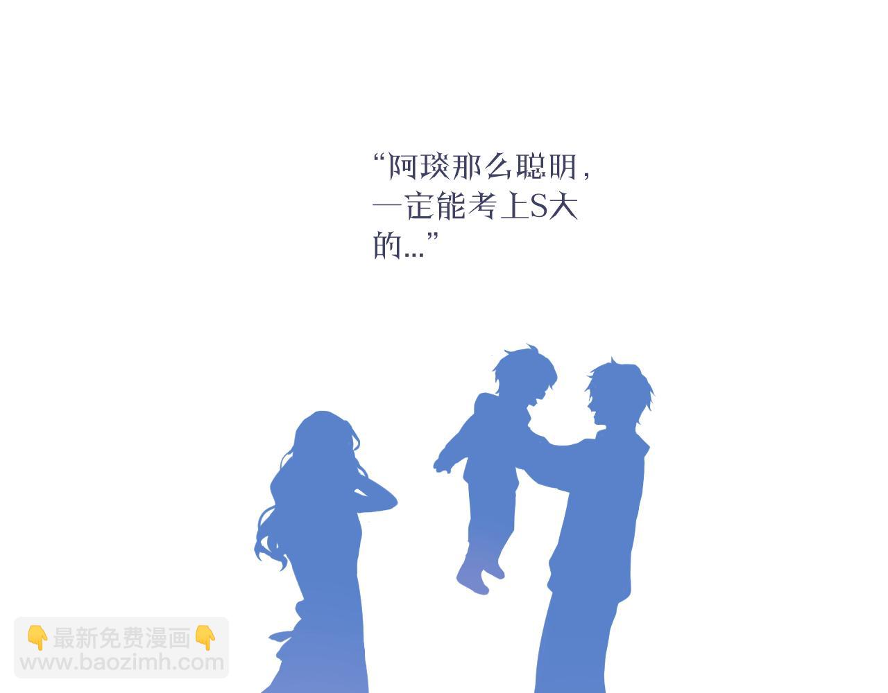 第33话 各自烦恼的日常(1/3)-第37话