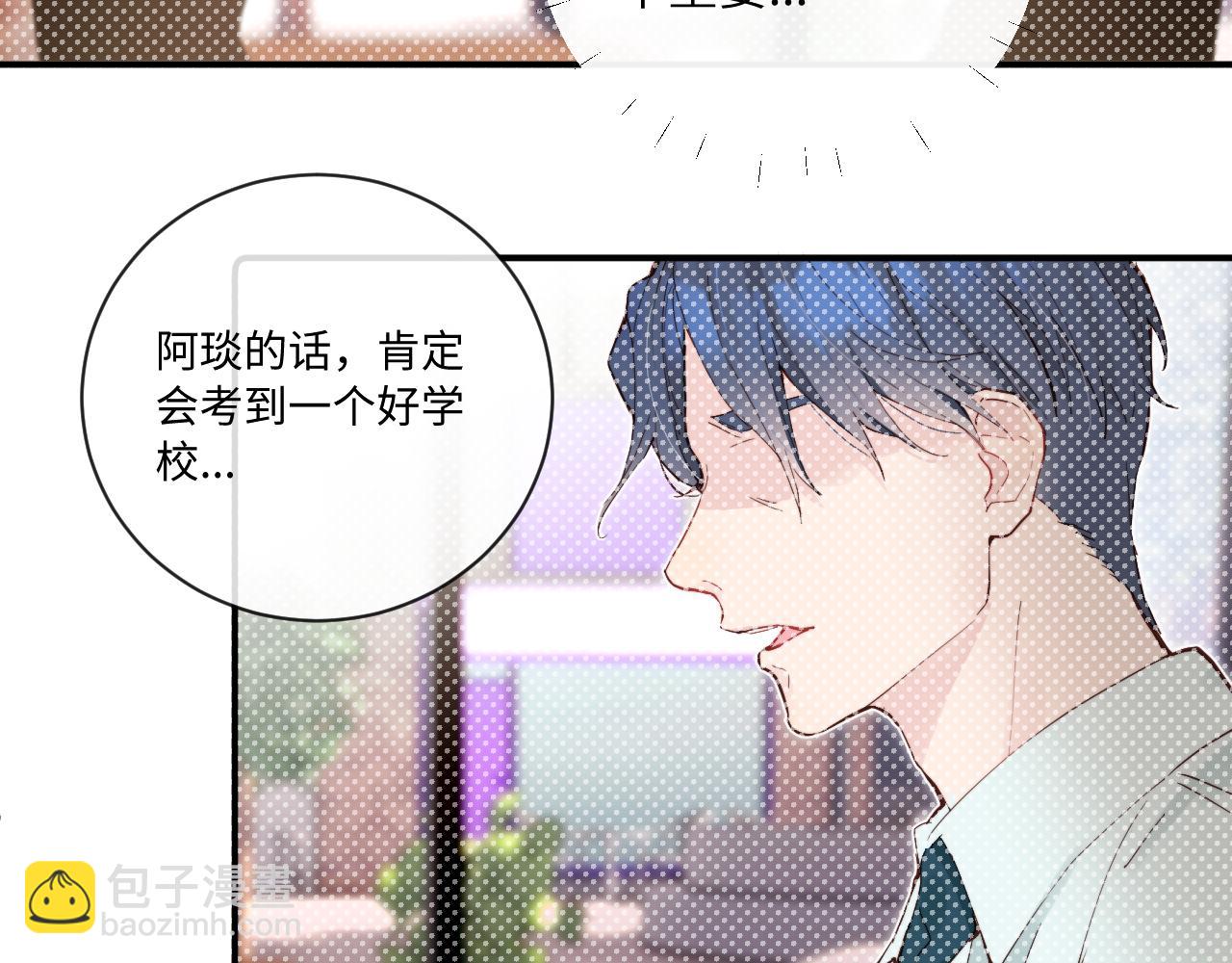 第33话 各自烦恼的日常(1/3)-第37话
