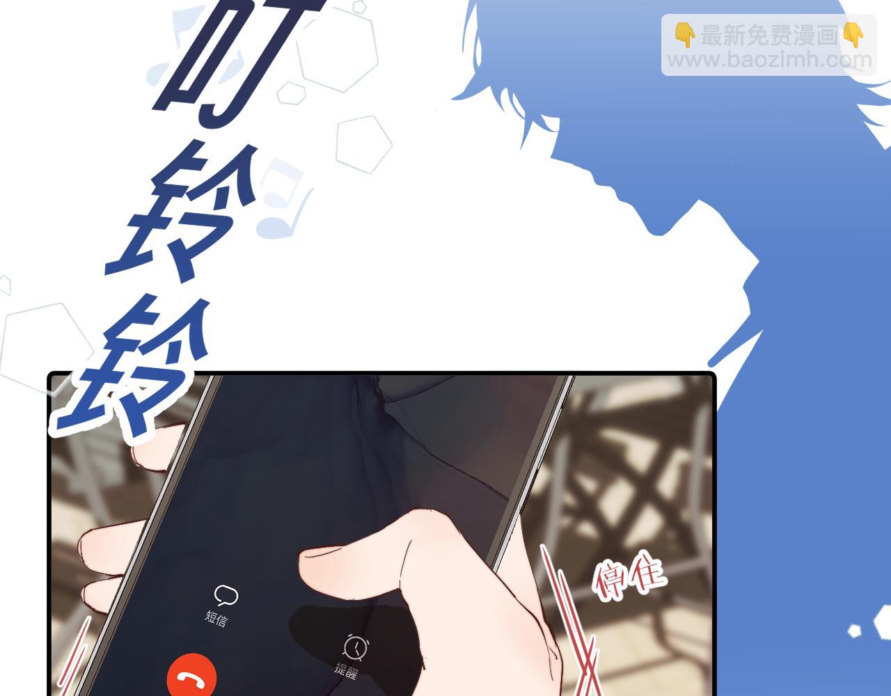 第33话 各自烦恼的日常(1/3)-第37话