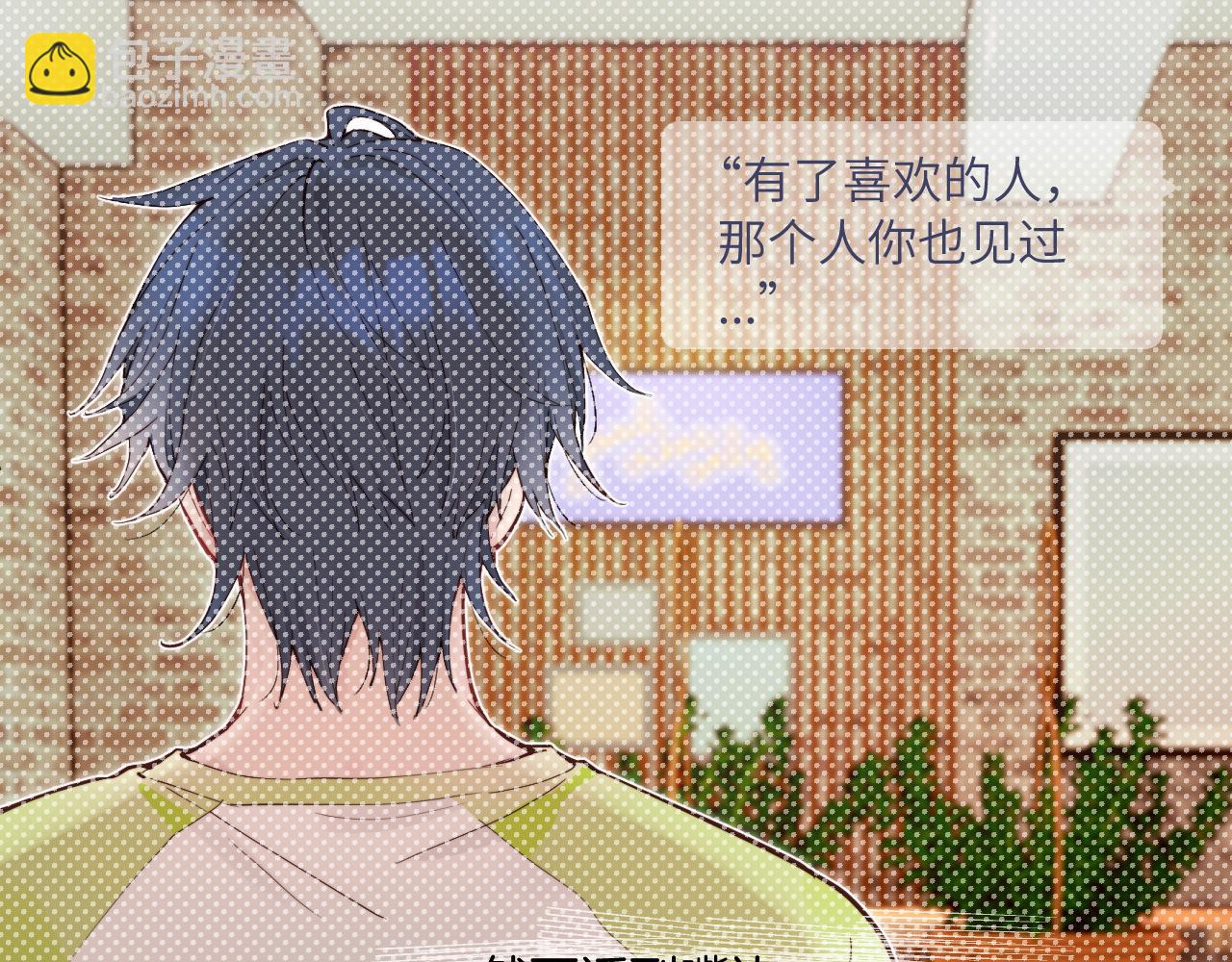 第33话 各自烦恼的日常(1/3)-第37话