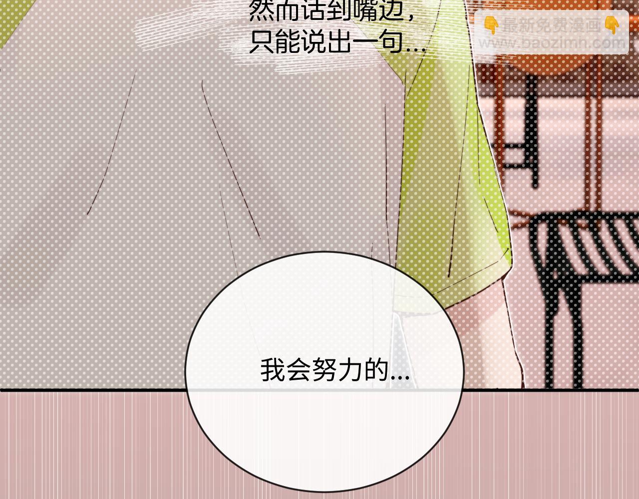 第33话 各自烦恼的日常(1/3)-第37话