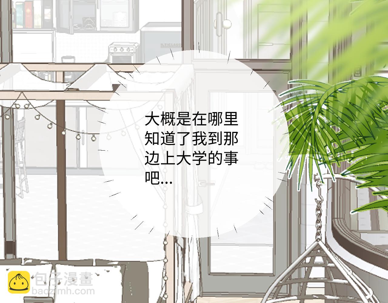 第33话 各自烦恼的日常(1/3)-第37话