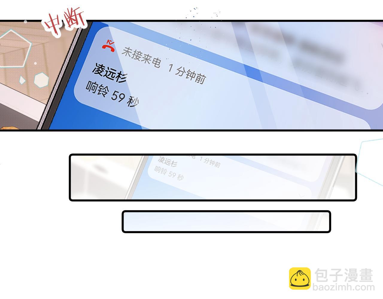 第33话 各自烦恼的日常(1/3)-第37话