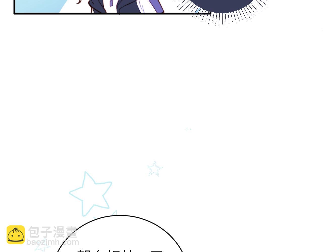 第4话 他喜欢的对象可能是你(1/2)-第5话