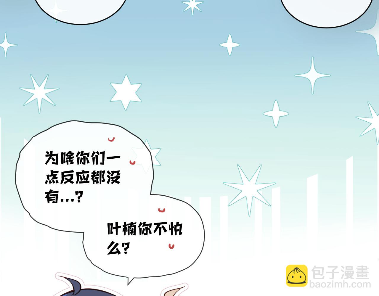 第35 起伏不定的恋情(1/3)-第39话