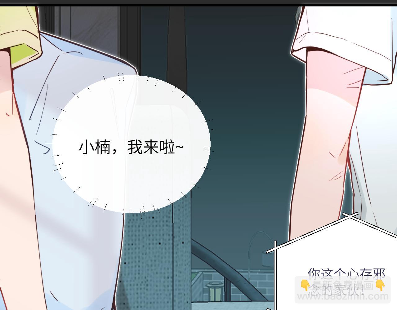 第35 起伏不定的恋情(1/3)-第39话
