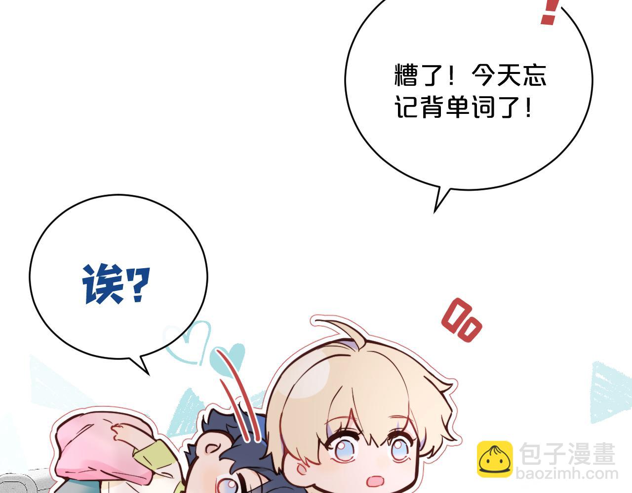 第35 起伏不定的恋情(1/3)-第39话