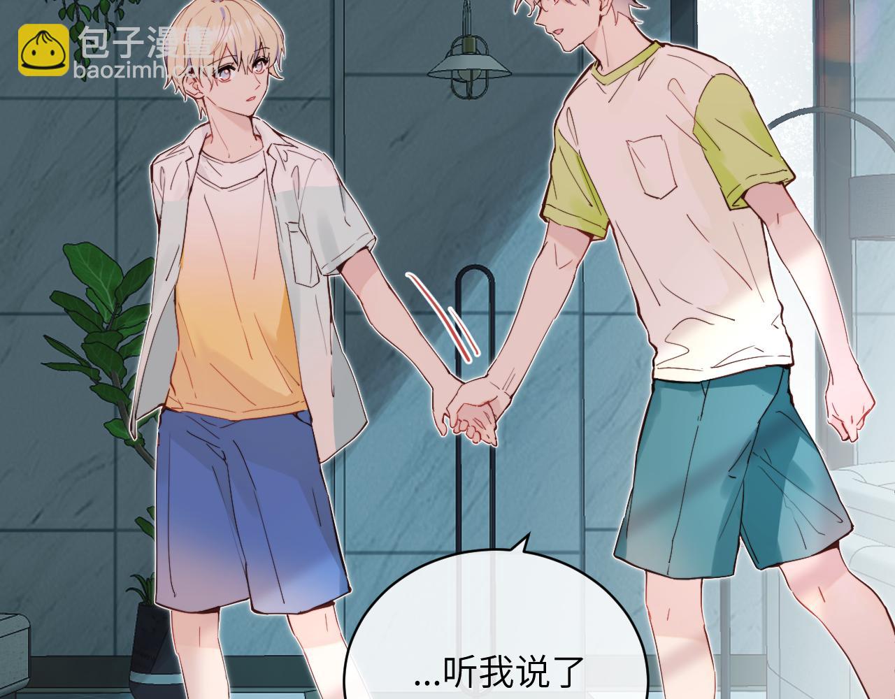 第35 起伏不定的恋情(1/3)-第39话