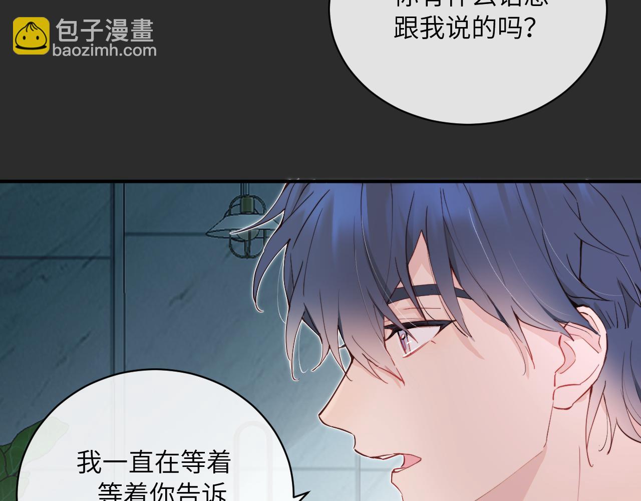 第35 起伏不定的恋情(1/3)-第39话