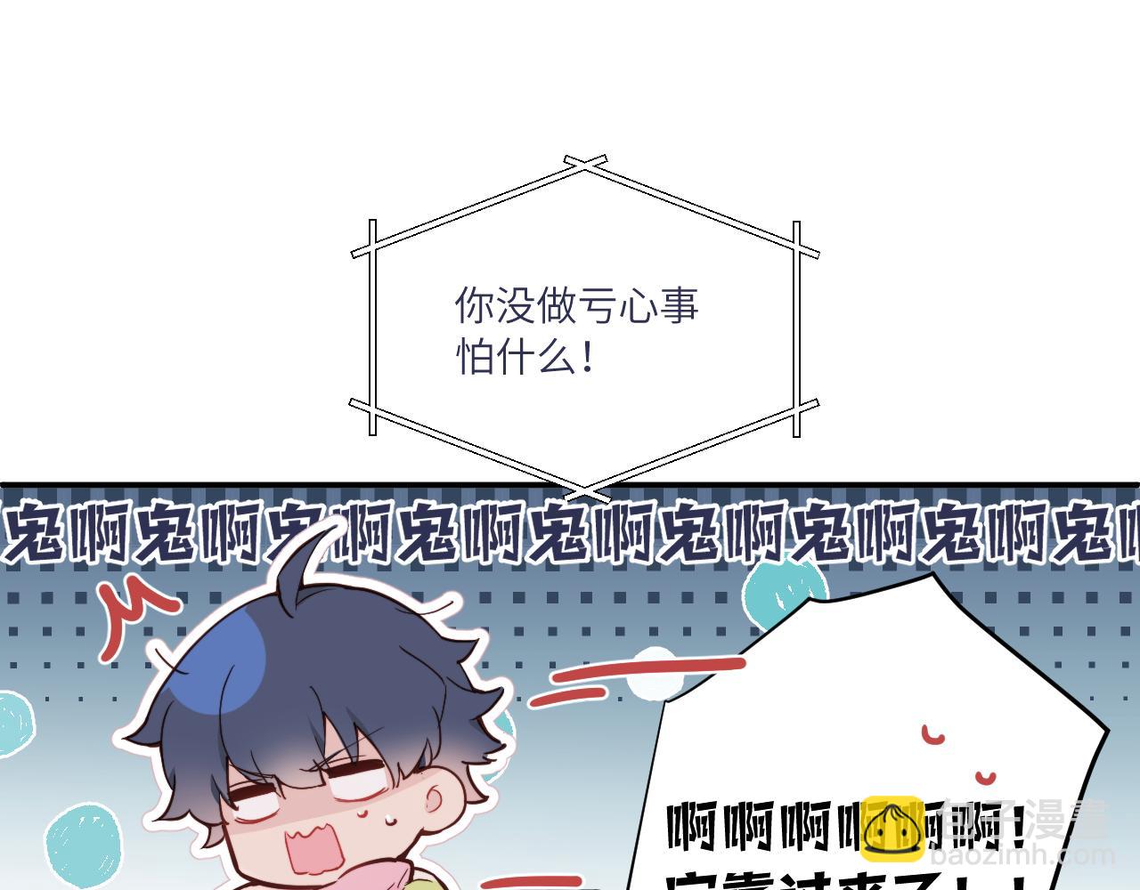 第35 起伏不定的恋情(1/3)-第39话