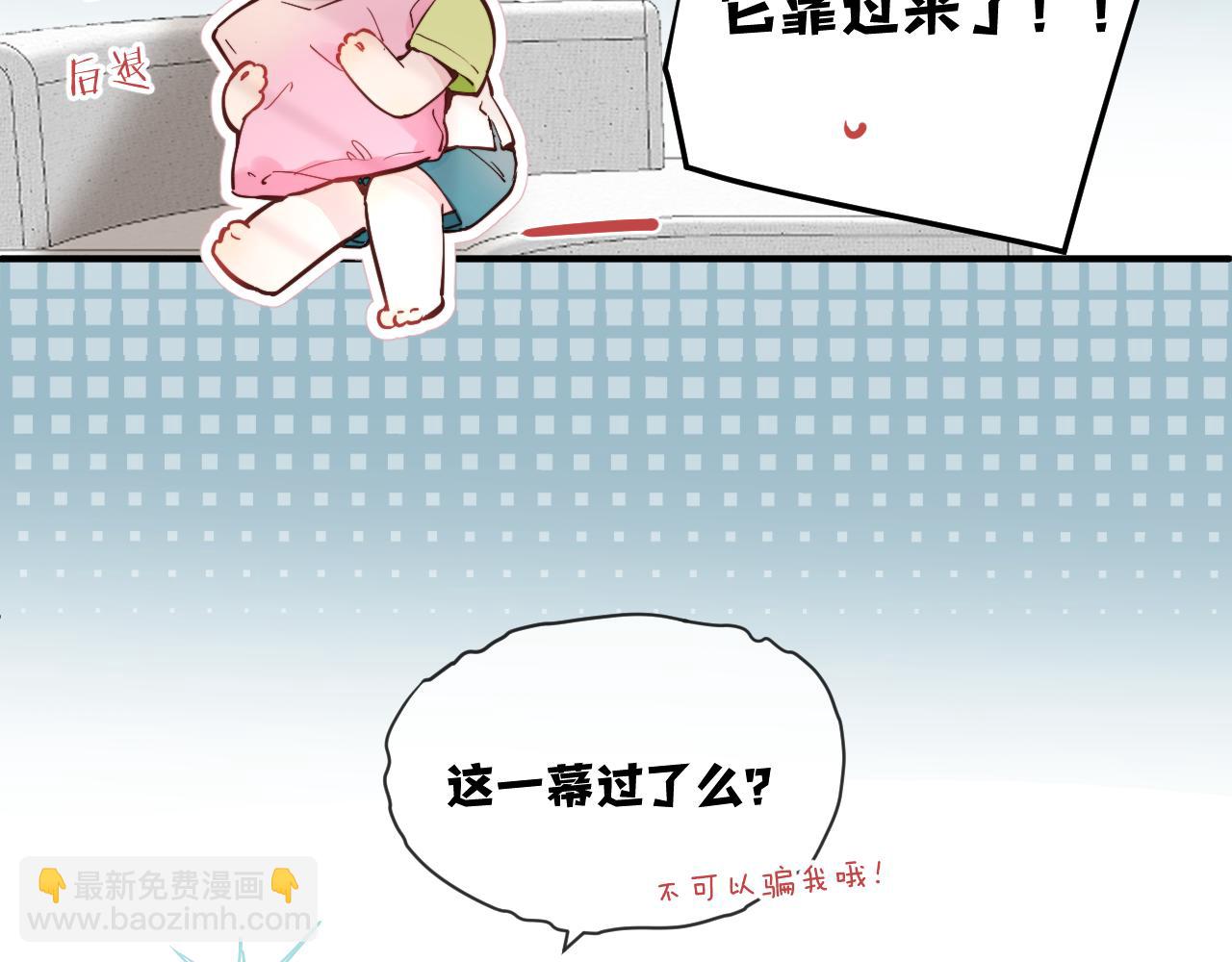 第35 起伏不定的恋情(1/3)-第39话