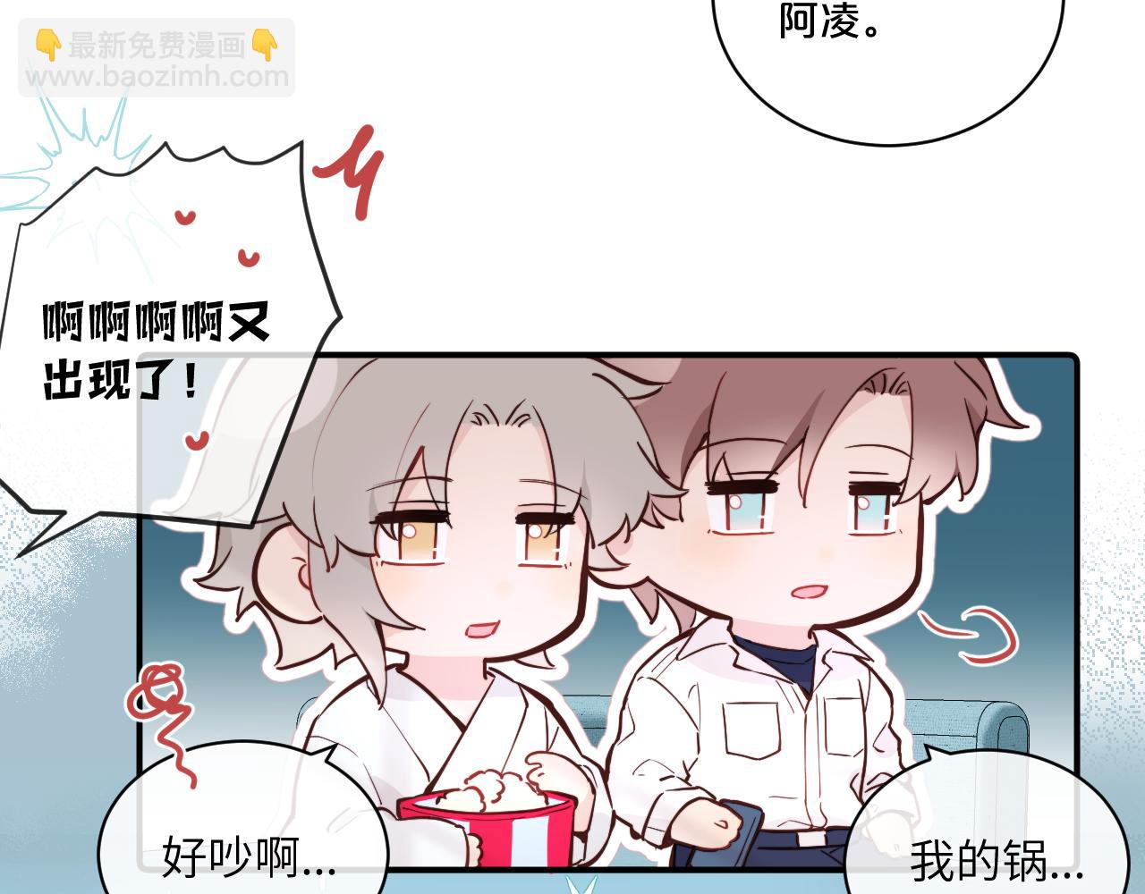 第35 起伏不定的恋情(1/3)-第39话