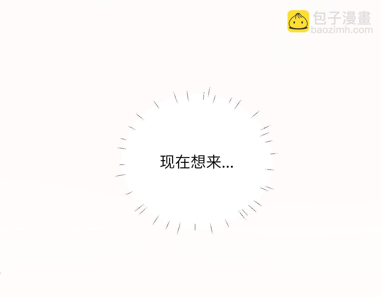 第36话 左右摇摆的心情(1/3)-第41话