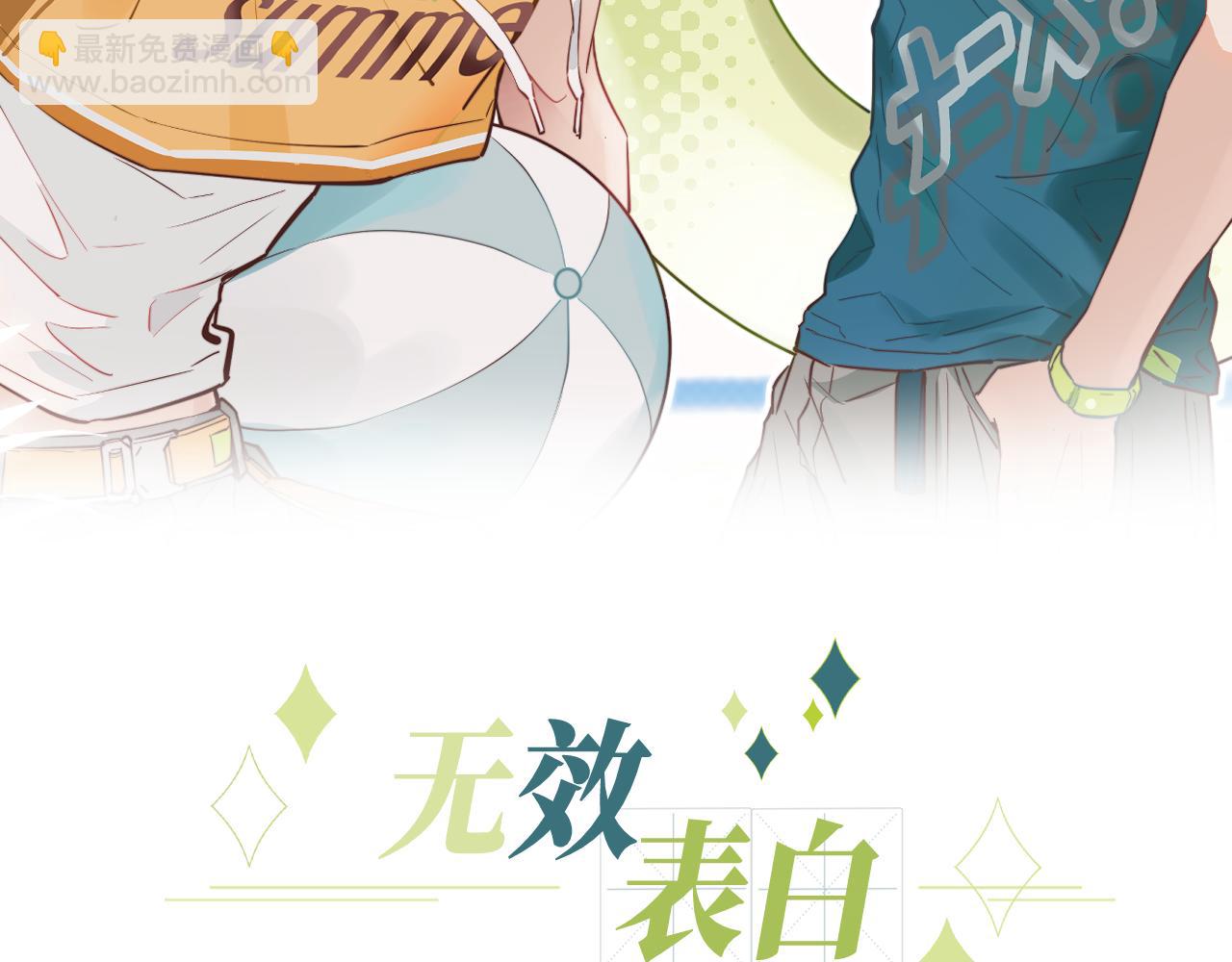 第36话 左右摇摆的心情(1/3)-第41话