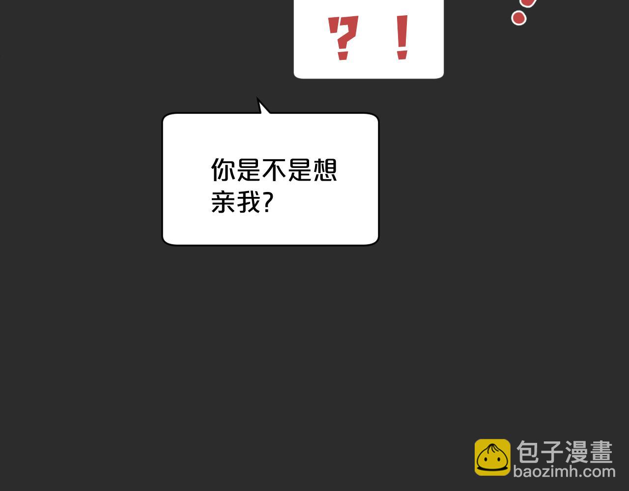 第36话 左右摇摆的心情(1/3)-第41话