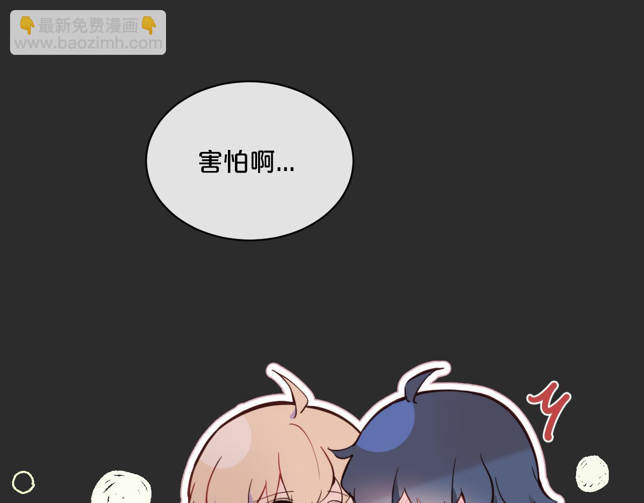 第36话 左右摇摆的心情(1/3)-第41话