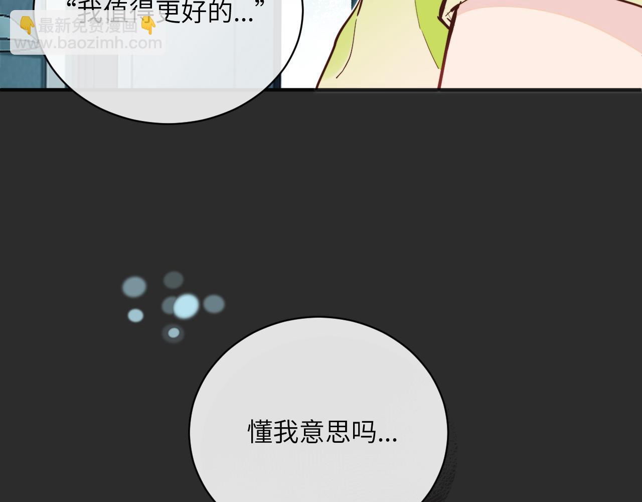 第36话 左右摇摆的心情(1/3)-第41话