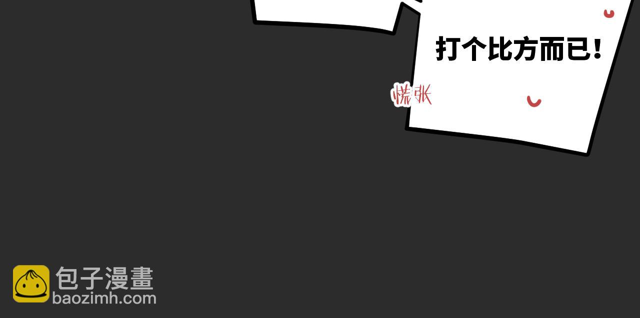 第36话 左右摇摆的心情(1/3)-第41话