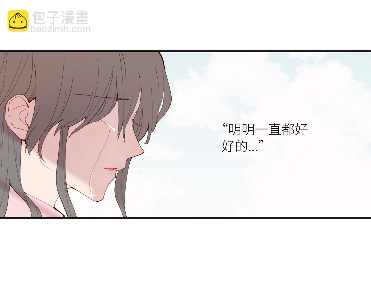 第36话 左右摇摆的心情(1/3)-第41话