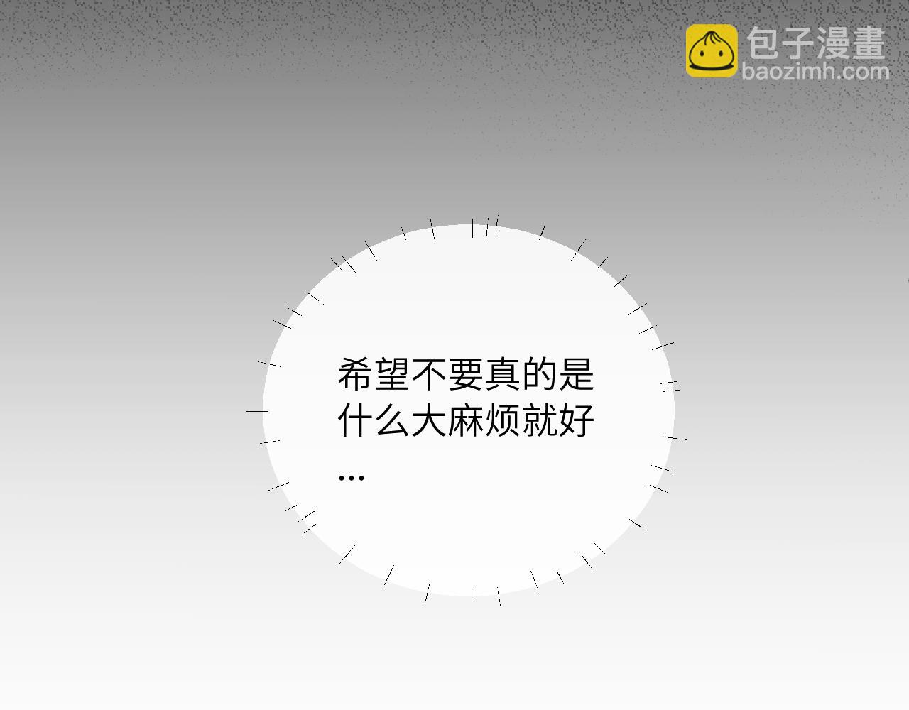第38话 无法怀念的旧情(1/3)-第43话