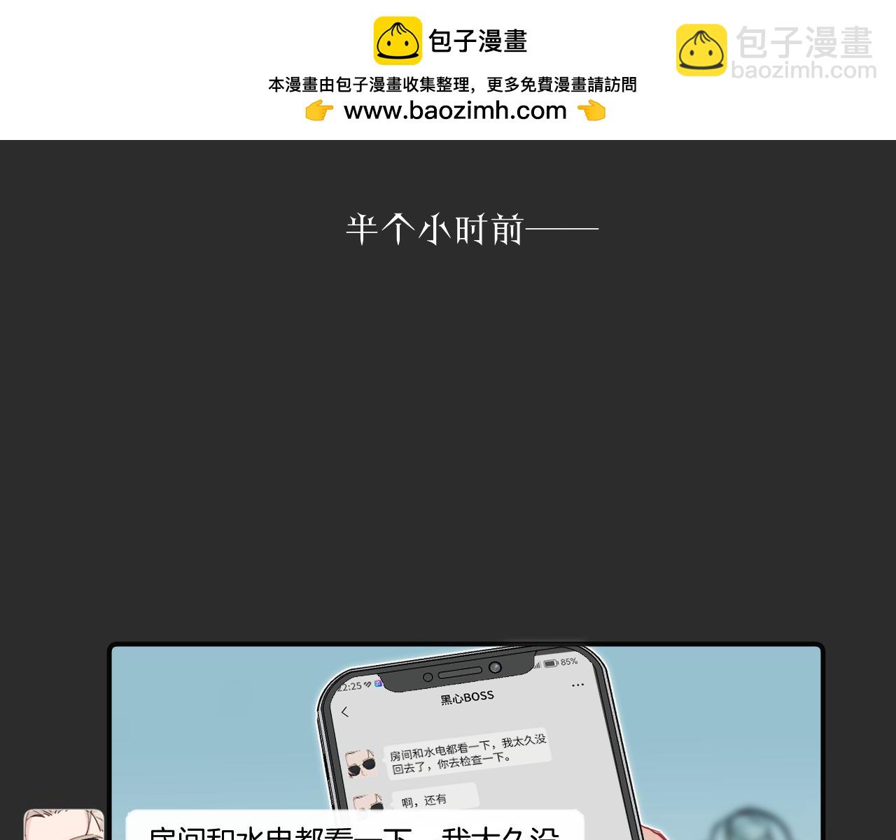第38话 无法怀念的旧情(1/3)-第43话