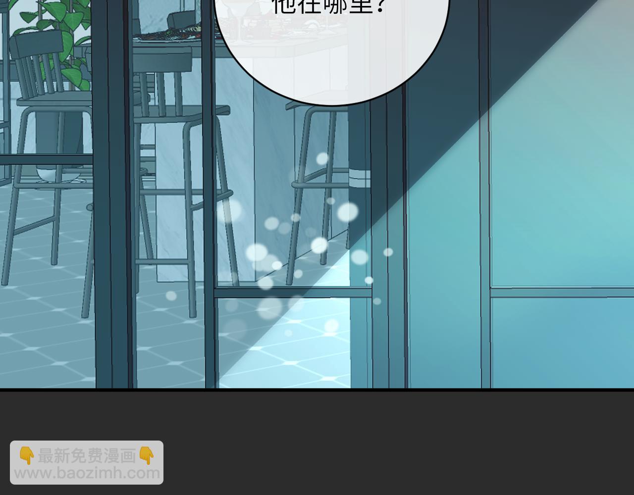 第38话 无法怀念的旧情(1/3)-第43话