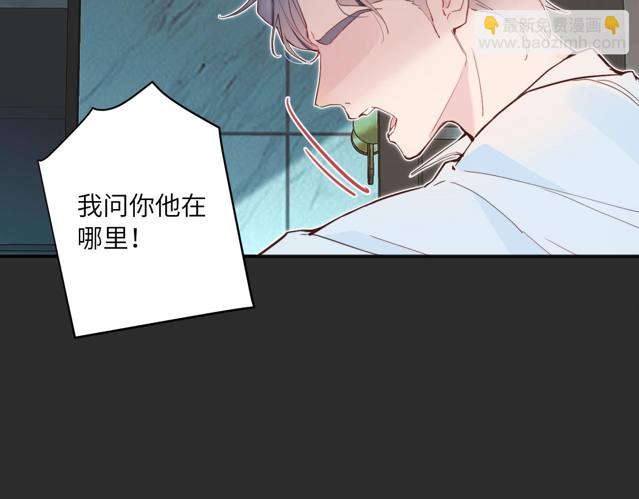 第38话 无法怀念的旧情(1/3)-第43话