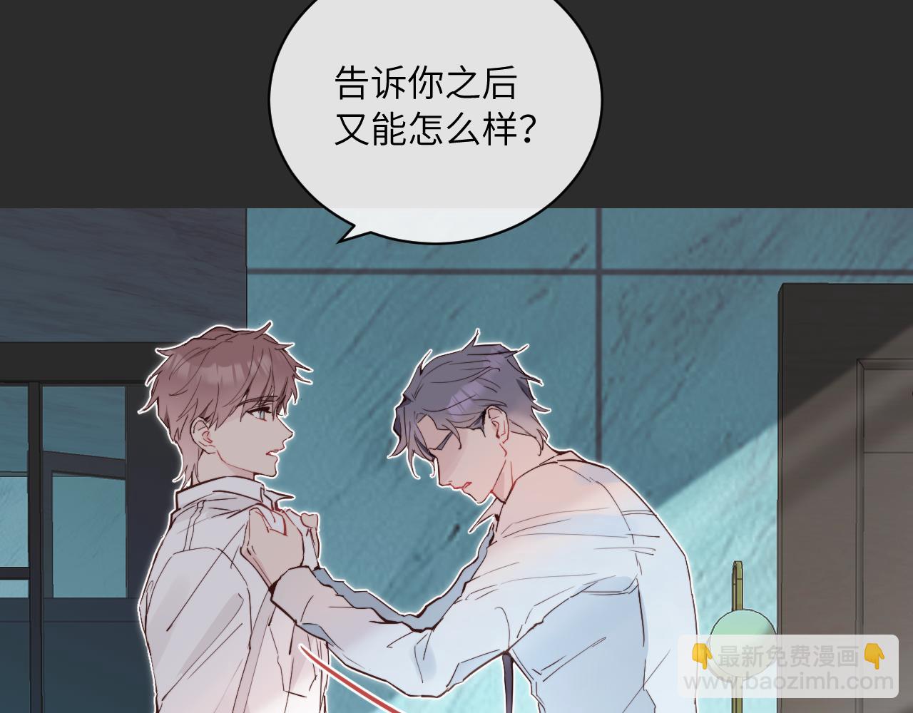第38话 无法怀念的旧情(1/3)-第43话