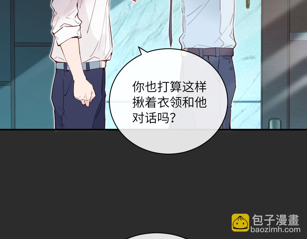 第38话 无法怀念的旧情(1/3)-第43话