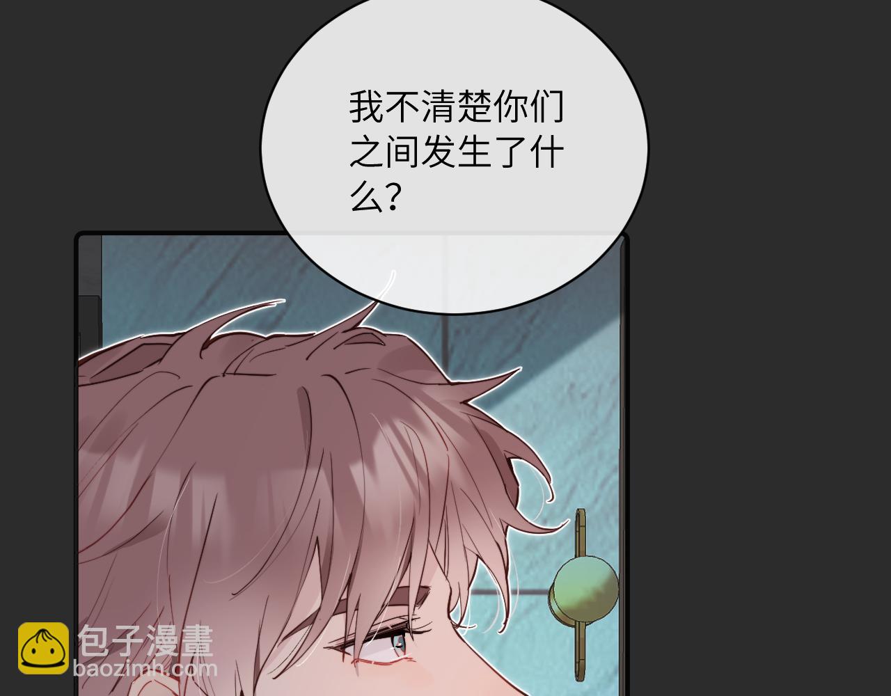 第38话 无法怀念的旧情(1/3)-第43话