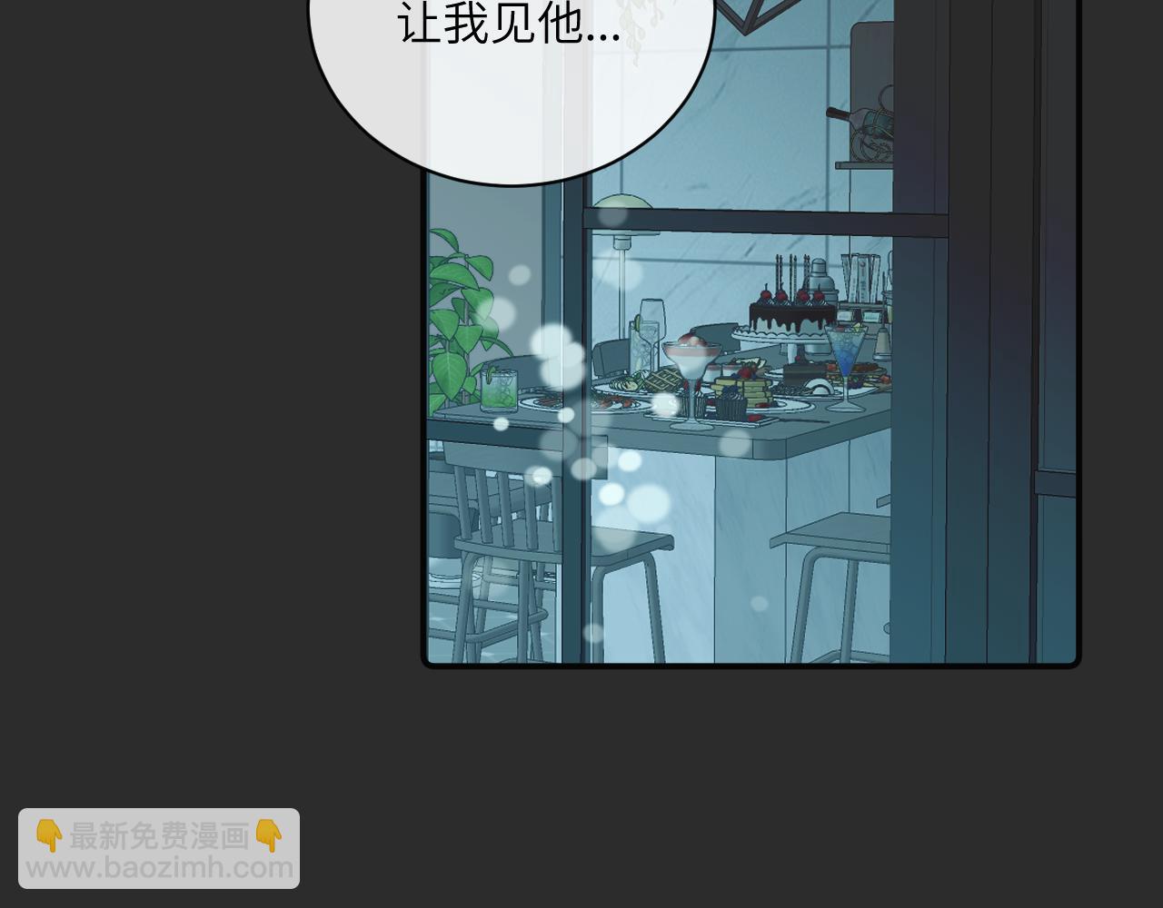 第38话 无法怀念的旧情(1/3)-第43话