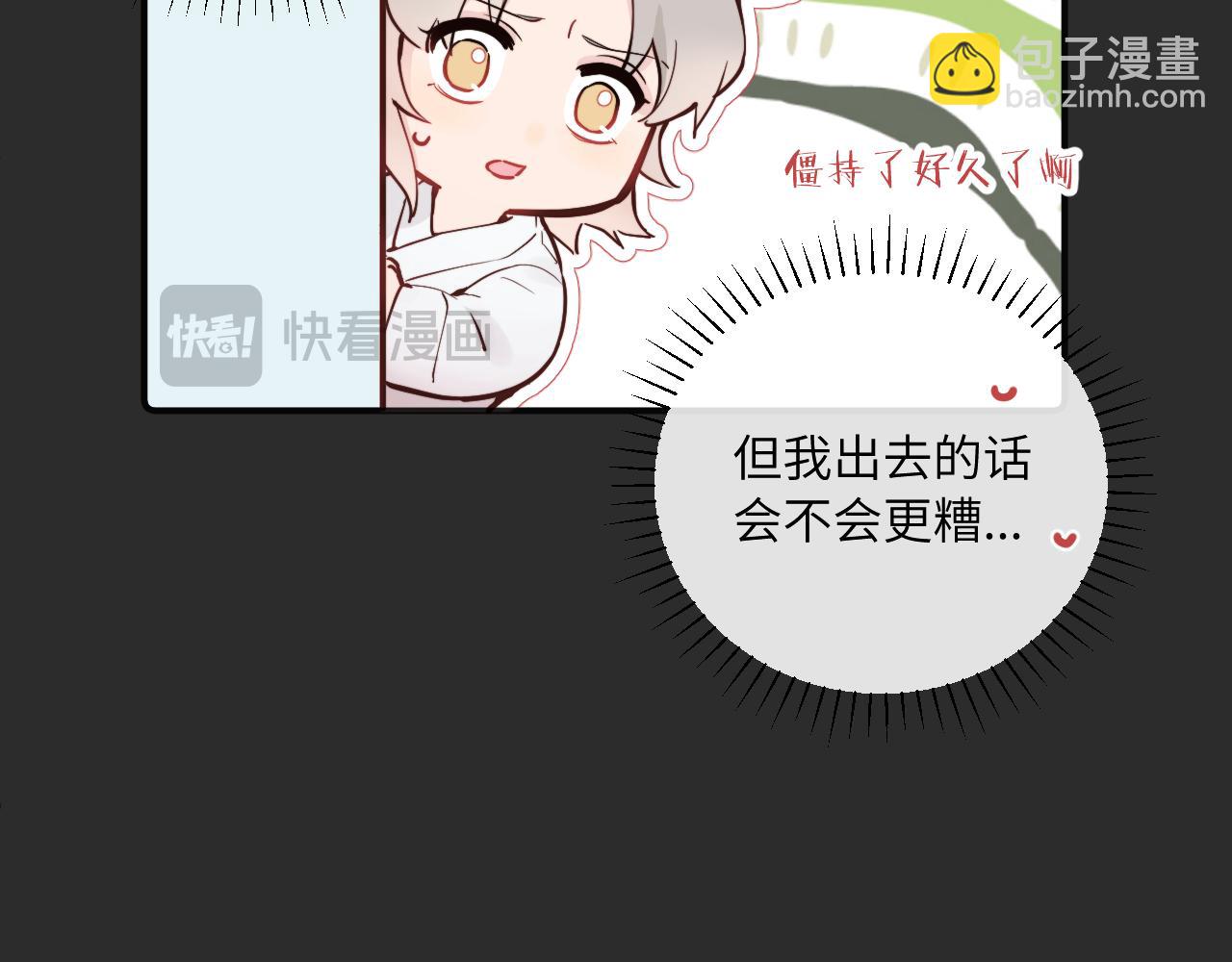 第38话 无法怀念的旧情(1/3)-第43话