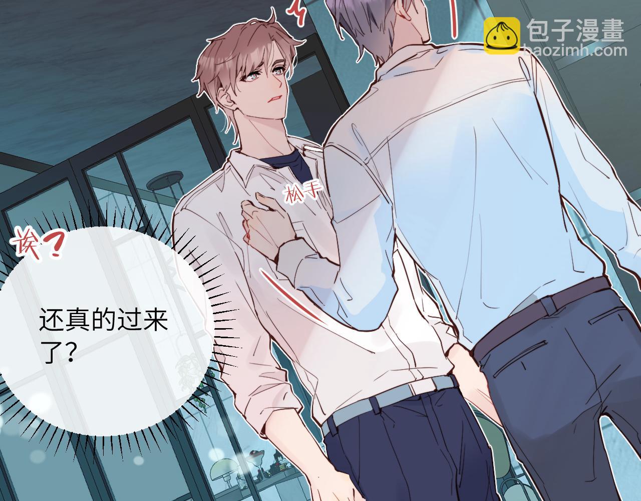 第38话 无法怀念的旧情(1/3)-第43话