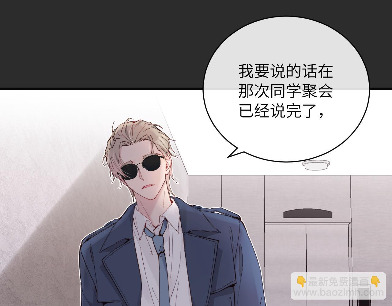 第38话 无法怀念的旧情(1/3)-第43话