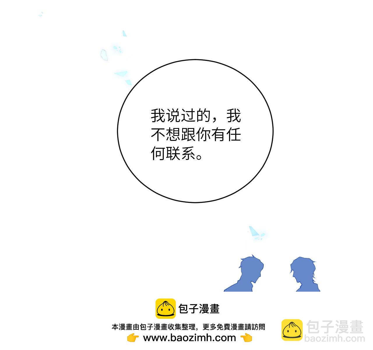 第38话 无法怀念的旧情(1/3)-第43话