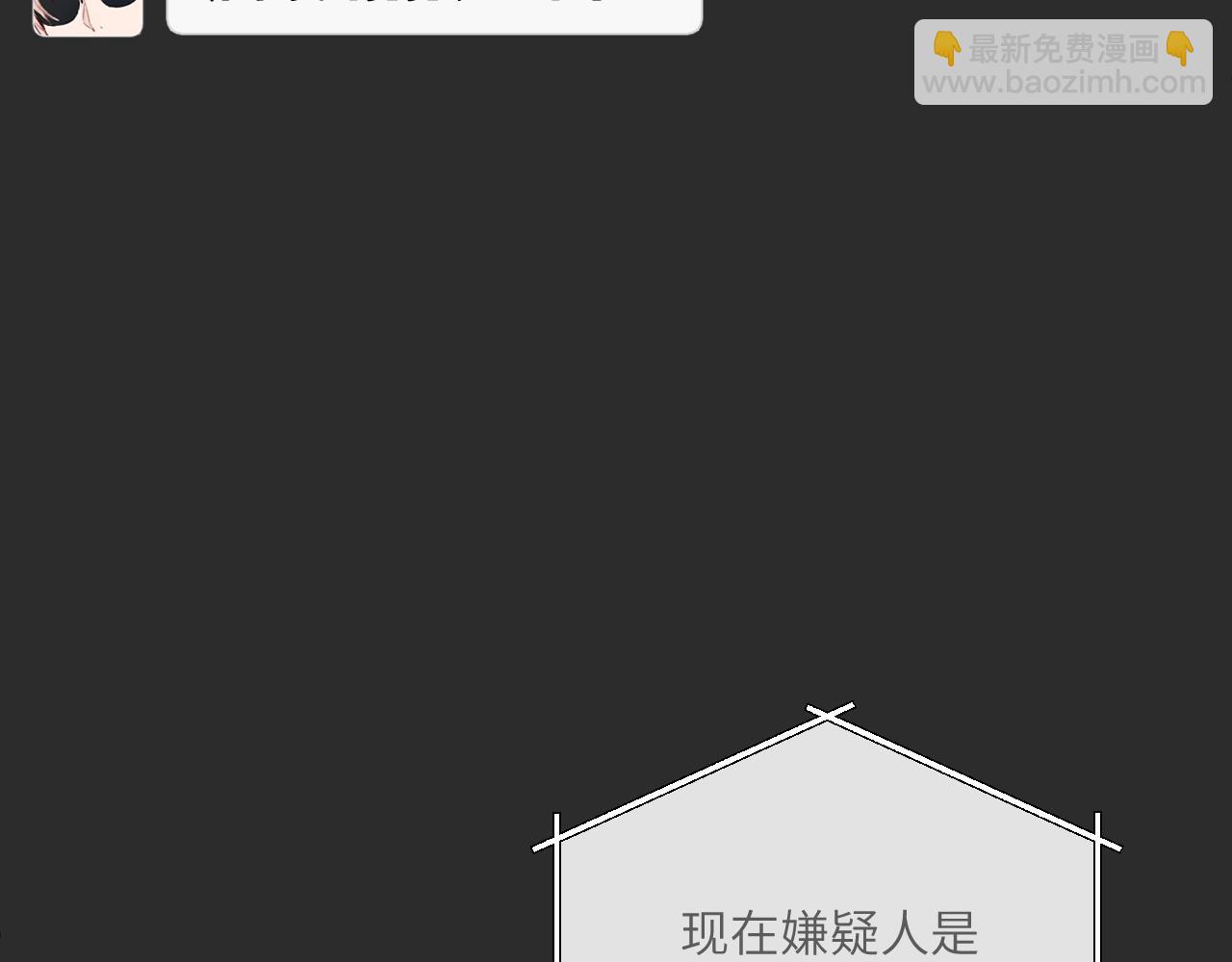 第38话 无法怀念的旧情(1/3)-第43话