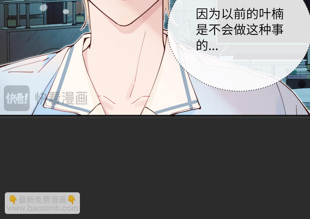 第40话 兜兜转转的承诺(1/3)-第45话
