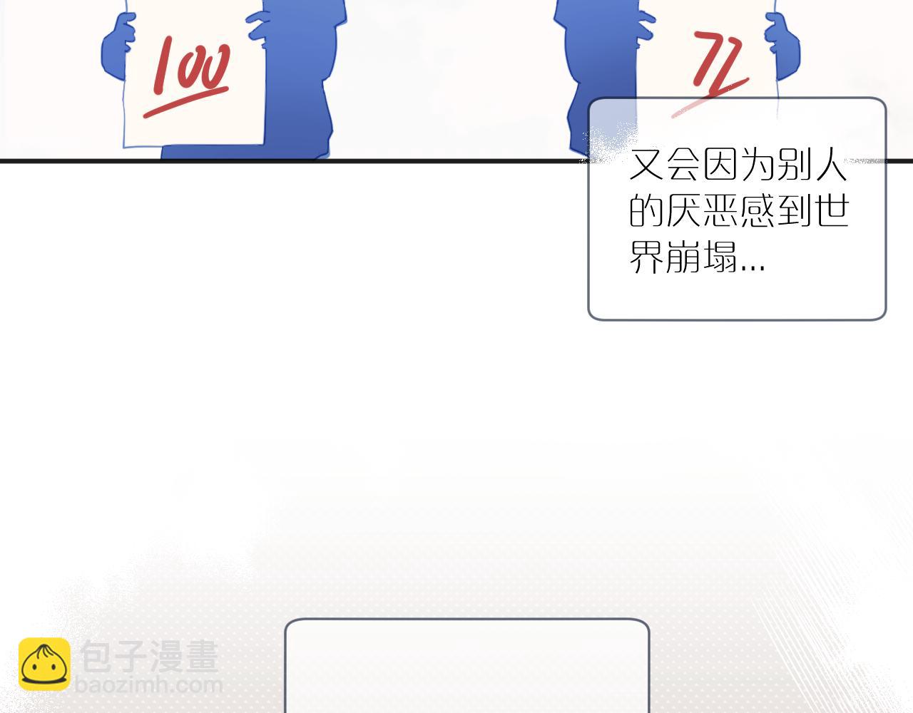 第40话 兜兜转转的承诺(1/3)-第45话