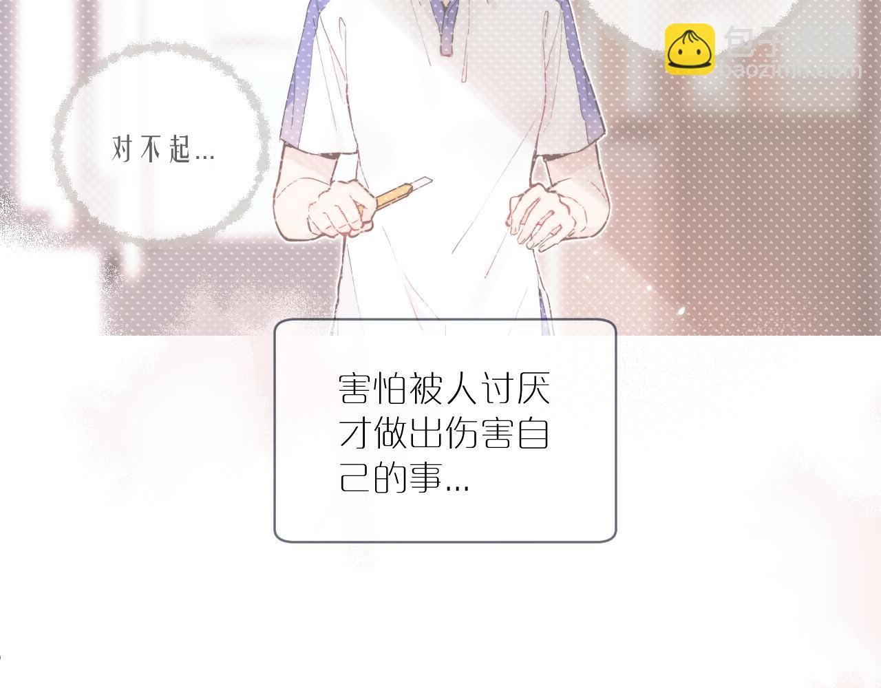 第40话 兜兜转转的承诺(1/3)-第45话