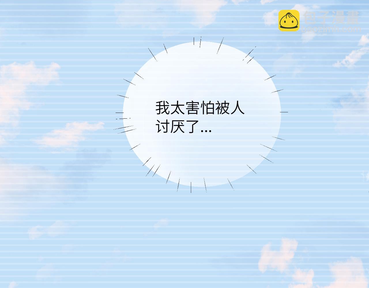 第40话 兜兜转转的承诺(1/3)-第45话