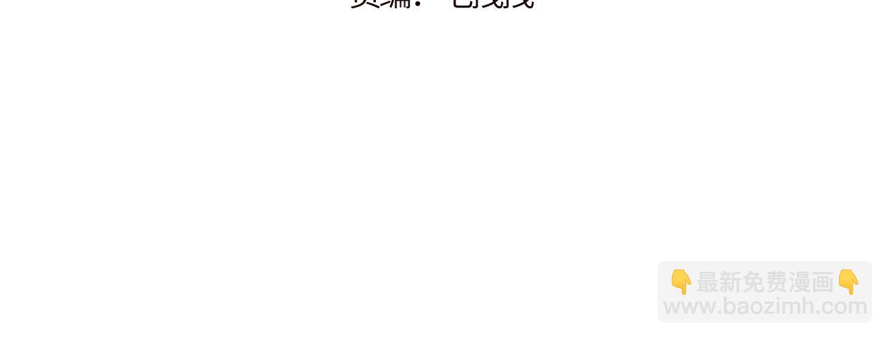 第40话 兜兜转转的承诺(1/3)-第45话