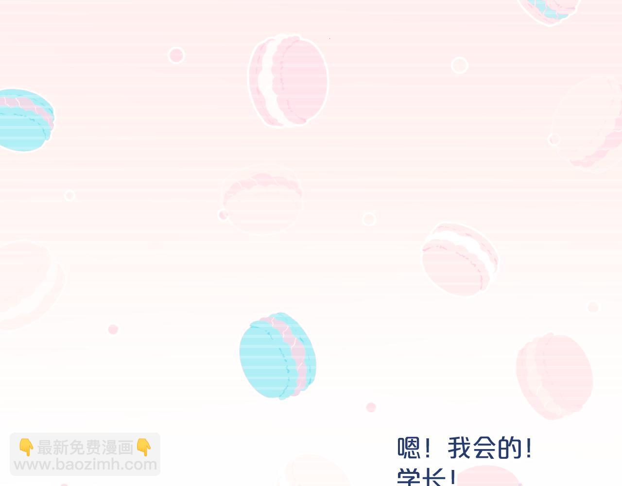 第40话 兜兜转转的承诺(1/3)-第45话