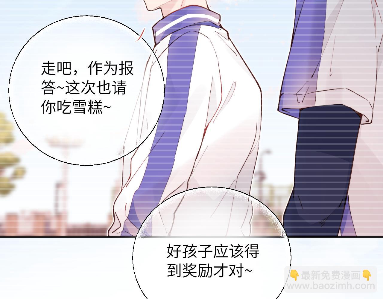 第40话 兜兜转转的承诺(1/3)-第45话