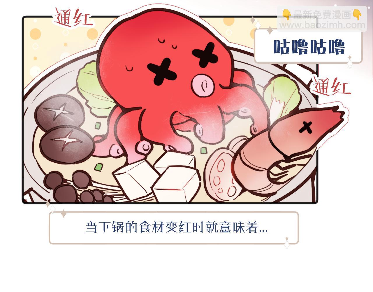 第40话 兜兜转转的承诺(1/3)-第45话